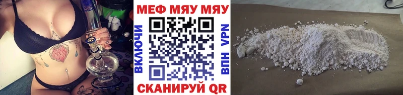 Купить закладку Канабис А ПВП Амфетамин МЕФ Гашиш Карабулак