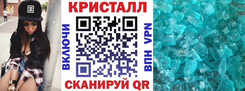 АМФ VHQ Купить закладки Карабулак
