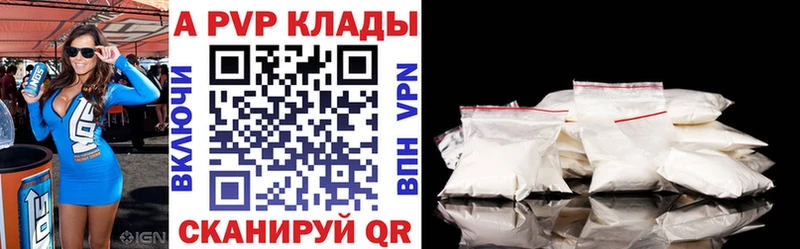 Купить  Карабулак  A PVP кристаллы 