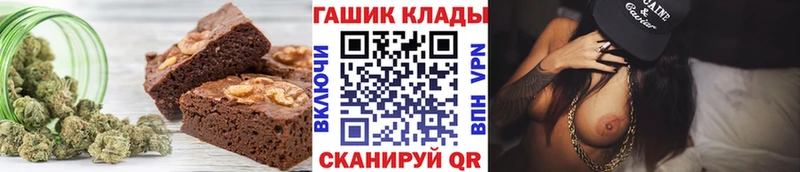 Купить где  Карабулак  Печенье с ТГК марихуана 