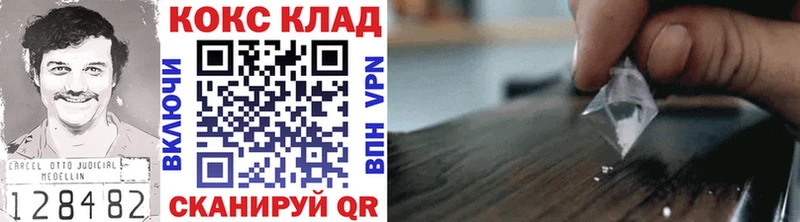Купить закладки Карабулак COCAIN Columbia