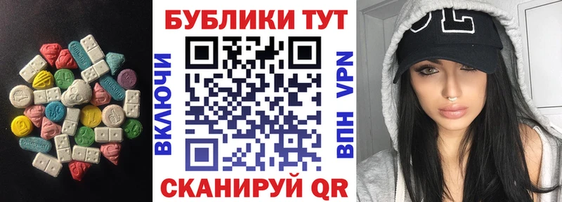 Экстази 300 mg  Купить закладки  Карабулак 