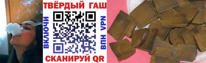 ГАШ гарик  Купить где  Карабулак 