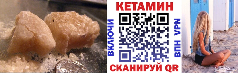 Кетамин ketamine  Купить  Карабулак 