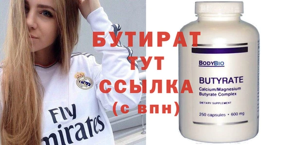 мефедрон Киреевск