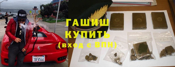 спайс Кинешма