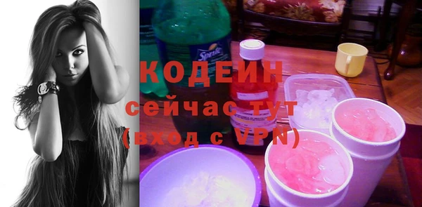 спайс Кинешма