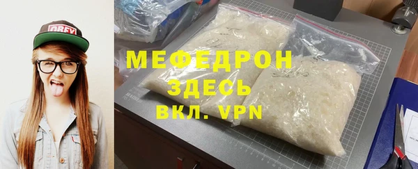 спайс Кинешма