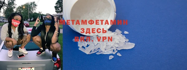 спайс Кинешма