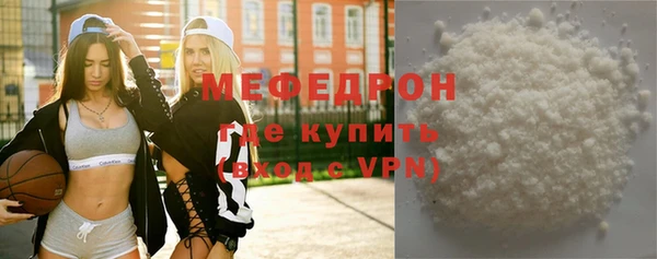 мефедрон Киреевск
