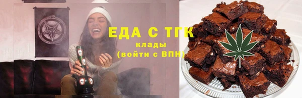 спайс Кинешма