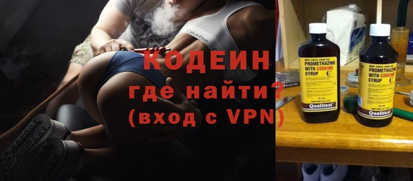 мефедрон Киреевск