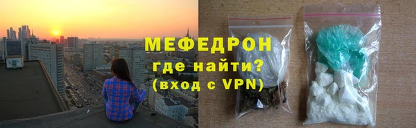 мефедрон Киреевск