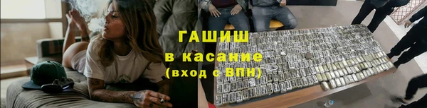 мефедрон Киреевск
