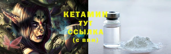 мефедрон Киреевск