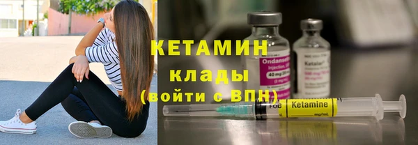 мефедрон Киреевск