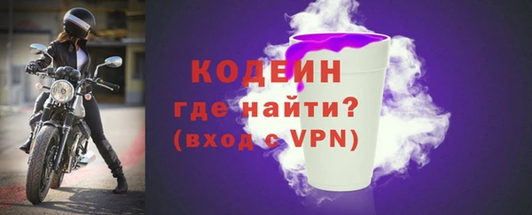 мефедрон Киреевск