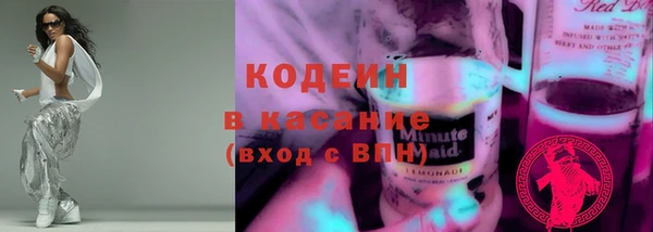 мефедрон Киреевск