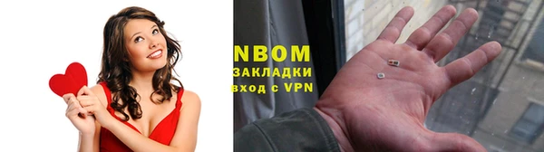 спайс Кинешма