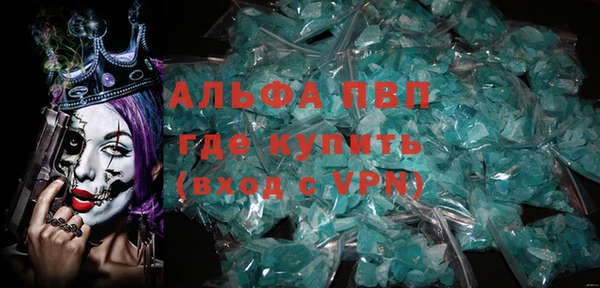 мефедрон Киреевск