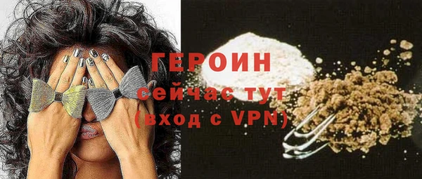 героин Киренск