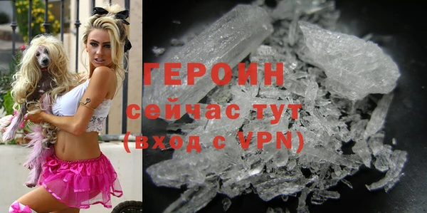 героин Киренск