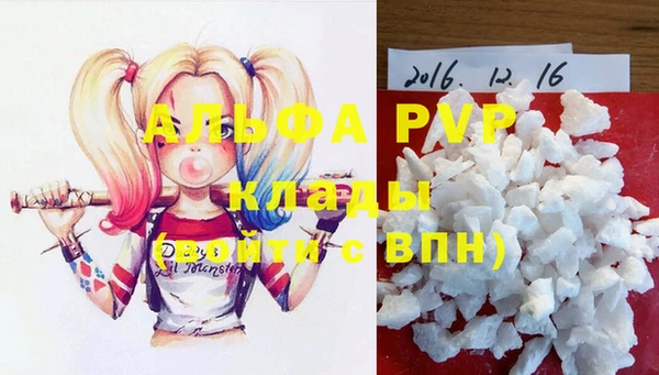 мефедрон Киреевск