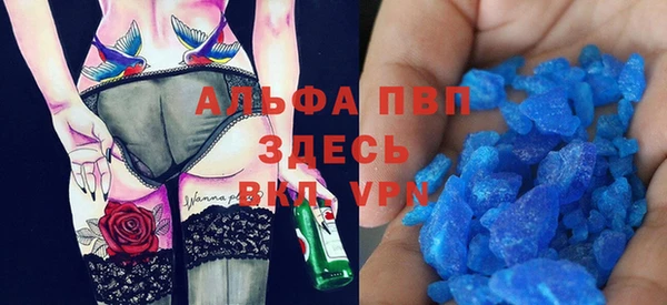 спайс Кинешма