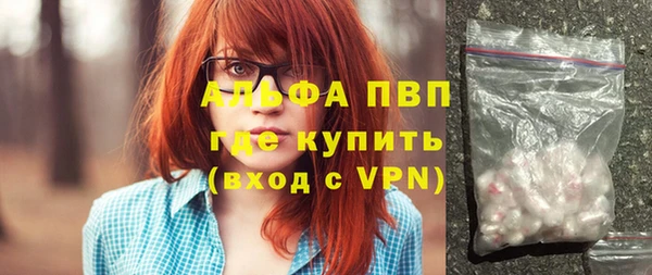 спайс Кинешма