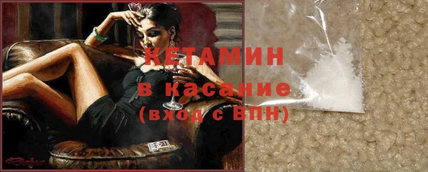 спайс Кинешма
