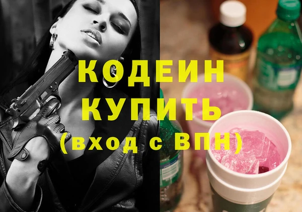 спайс Кинешма