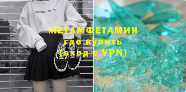 спайс Кинешма