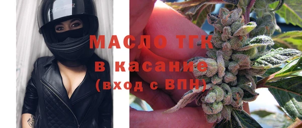 мефедрон Киреевск