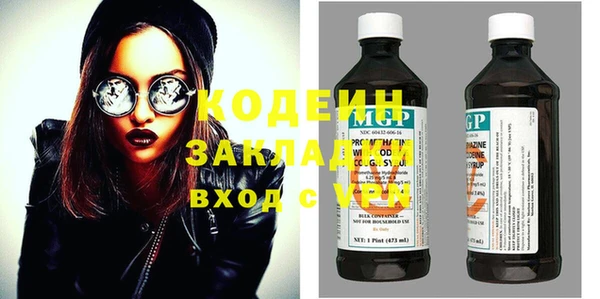 спайс Кинешма