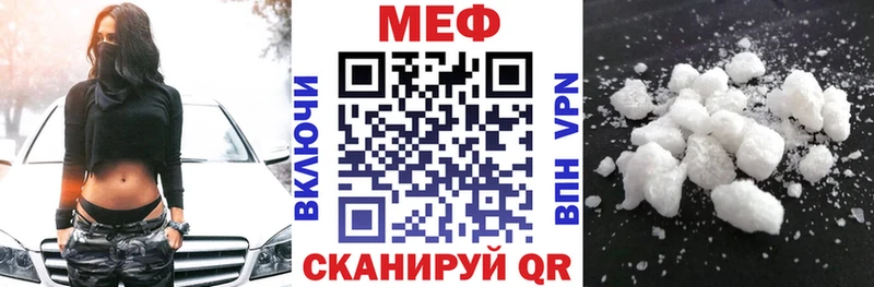 Купить  Карабулак  МЕФ мука 