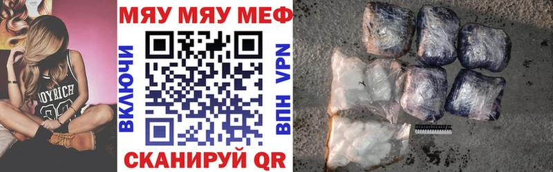 МЕФ кристаллы Карабулак