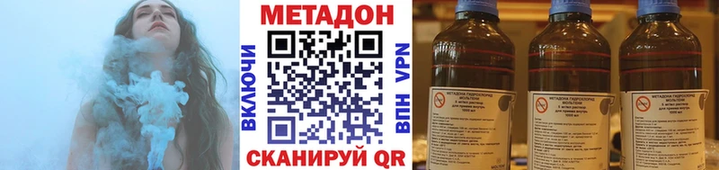 Метадон кристалл Купить где Карабулак