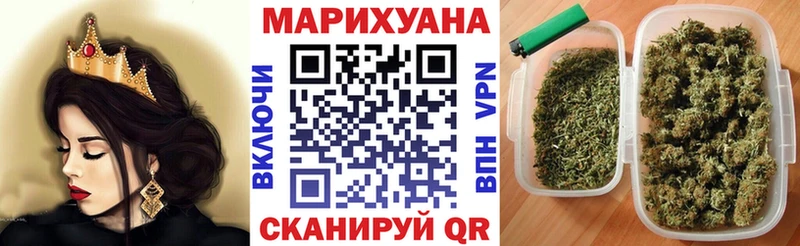 Шишки марихуана SATIVA & INDICA Купить где Карабулак